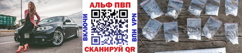 Названия наркотиков Ипатово Каннабис  Меф  Кокаин  ГАШИШ 
