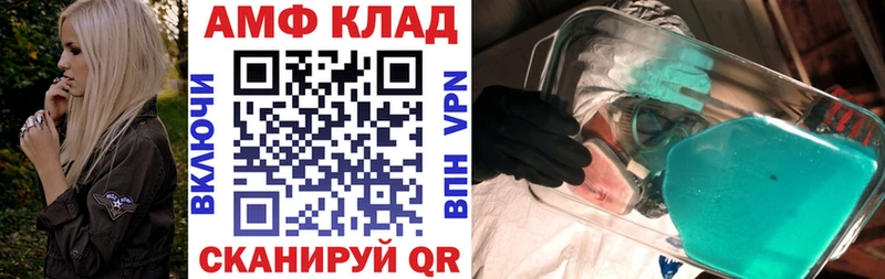 АМФЕТАМИН 98%  darknet формула  Ипатово 