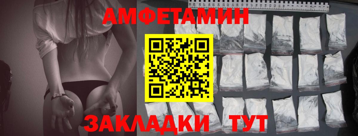 Амфетамин 98% Ипатово