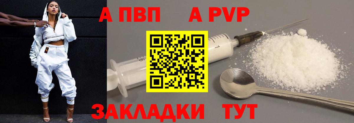Канабис Ипатово