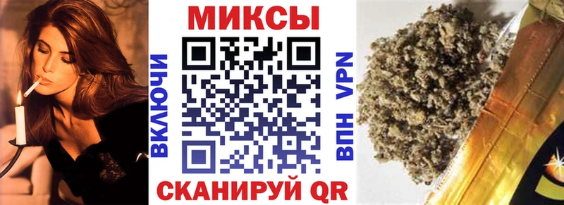 купить наркоту  shop состав  БУТИРАТ GHB  Ипатово 