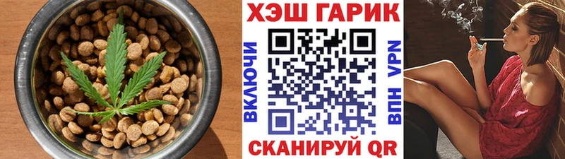 Печенье с ТГК марихуана  наркота  Ипатово 
