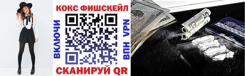 КОКАИН 98%  Ипатово 