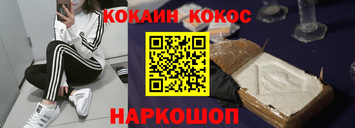 COCAIN Эквадор Ипатово