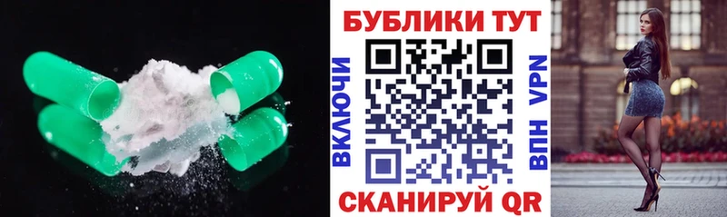 цены наркотик  Ипатово  Ecstasy TESLA 