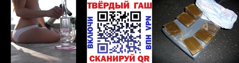 ГАШ индика сатива  mega ссылки  Ипатово  даркнет сайт 