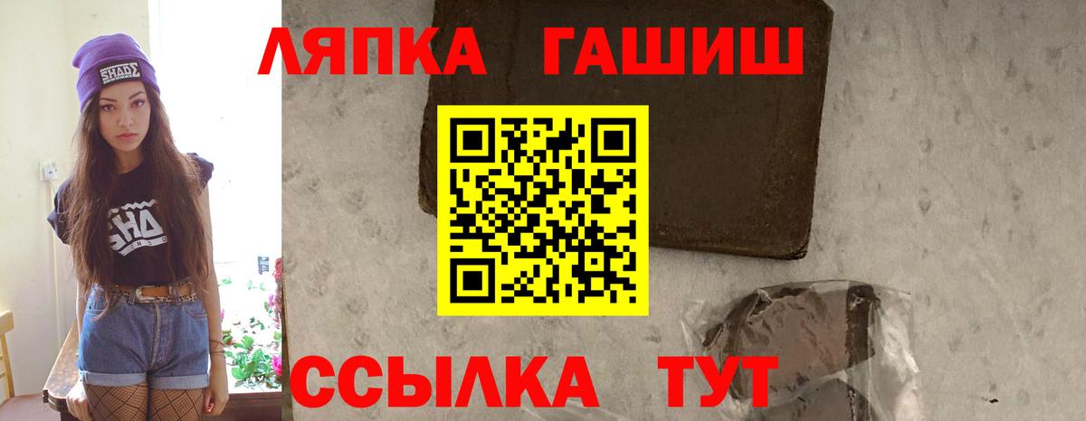 ГАШ индика сатива Ипатово