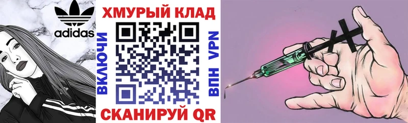 ГЕРОИН VHQ  Ипатово 
