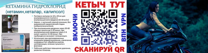 купить наркоту  Ипатово  КЕТАМИН ketamine 