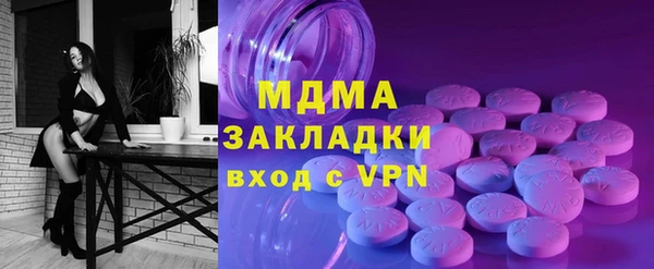 прущие крисы Алексин