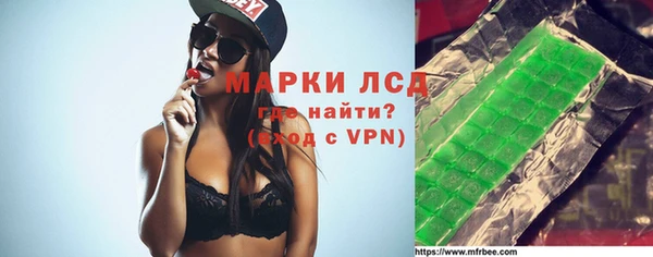 дистиллят марихуана Алзамай