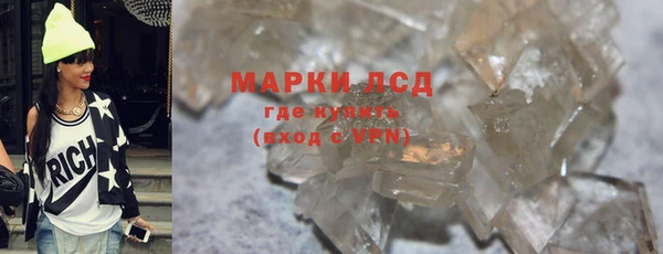 дистиллят марихуана Алзамай