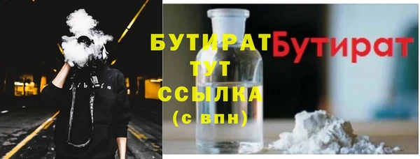 наркотики Волоколамск