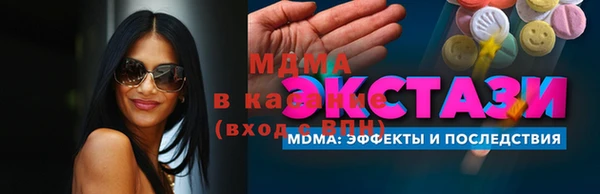 амф Алексеевка