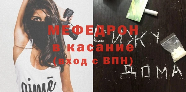 СК Волосово