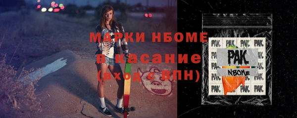 прущие крисы Алексин