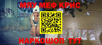 спиды Бузулук