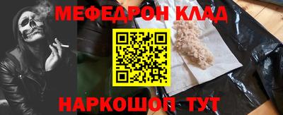 метадон Бугуруслан