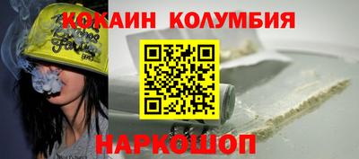 spice Будённовск