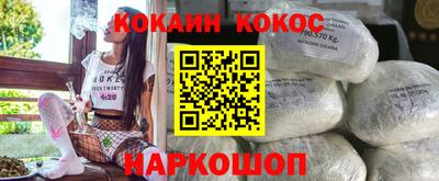 спиды Бузулук