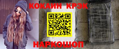 spice Будённовск