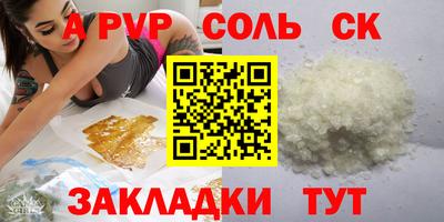 метадон Бугуруслан