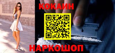 spice Будённовск