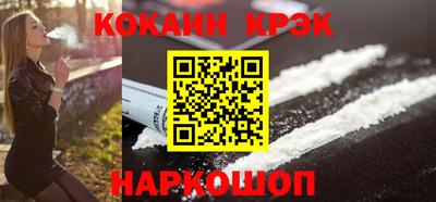 спиды Бузулук