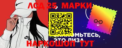 spice Будённовск