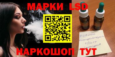 спиды Бузулук