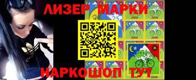 гашик Мариинск
