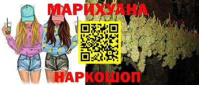 spice Будённовск