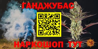 spice Будённовск