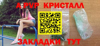 метадон Бугуруслан