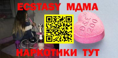 спиды Бузулук