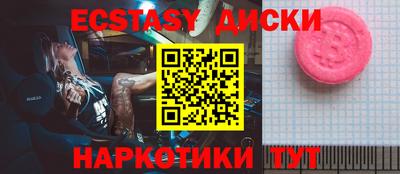 метадон Бугуруслан