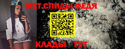 спиды Бузулук