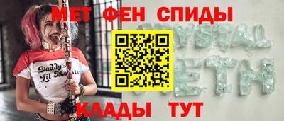 spice Будённовск