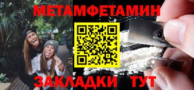 метадон Бугуруслан