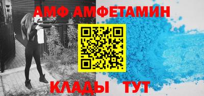 spice Будённовск