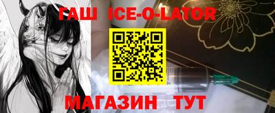 стаф Малгобек