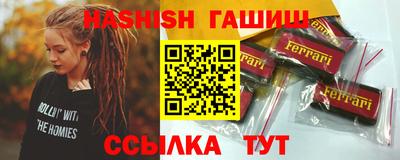 спиды Бузулук