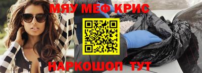 spice Будённовск