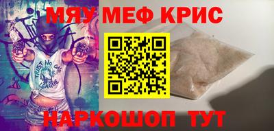 спиды Бузулук