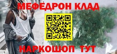 метадон Бугуруслан