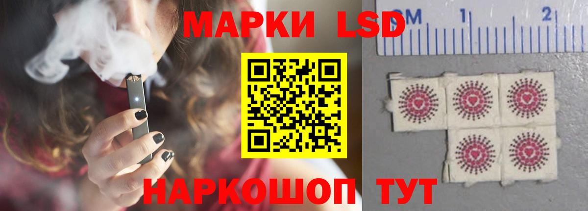 Ипатово  ЛСД экстази кислота  Вход с VPN 