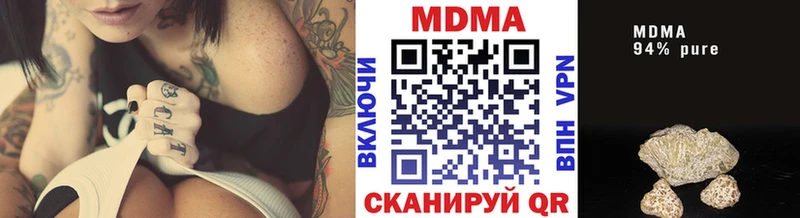 МДМА Molly  Ипатово 