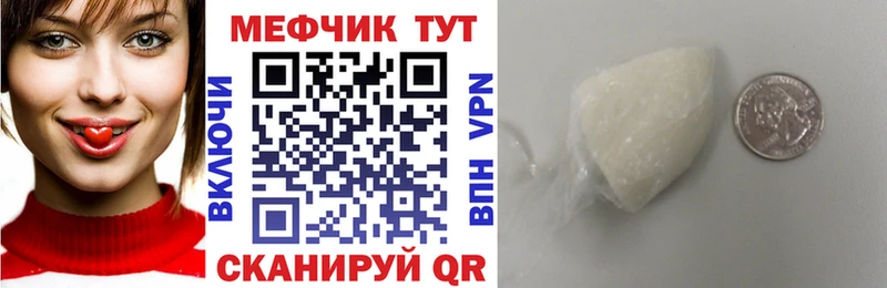 Мефедрон VHQ  OMG ONION  Ипатово 