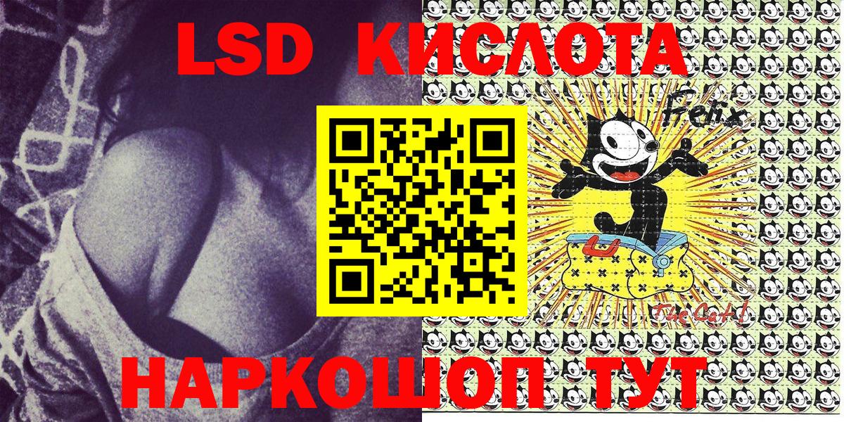 Наркотические марки 1,8мг  Вход с VPN  Ипатово 