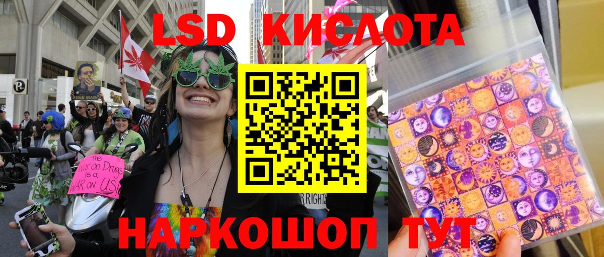 Марки NBOMe 1,8мг Ипатово